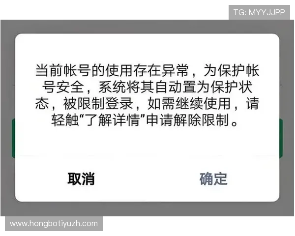 od官网入口官方入口安全保障措施，确保用户数据隐私和账户安全
