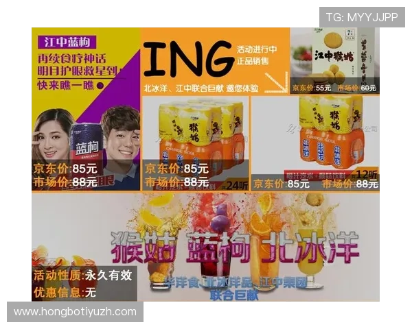 京东娱乐城：便捷的充值方式与快速提现服务指南