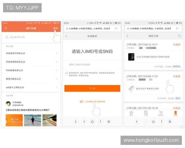 欧博app最新版本更新内容分享:修复的已知问题与未来版本的功能预告 欧博app最新版本更新内容分享:修复的已知问题与未来版本的功能预告