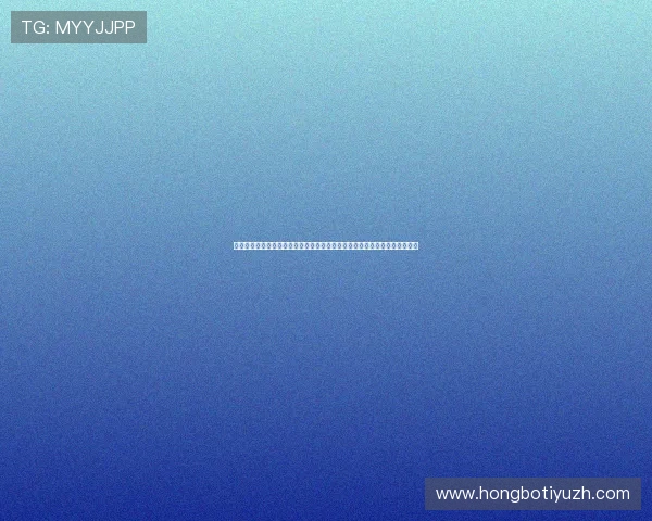 欧博平台官网首页网址官方入口查询,详细介绍欧博官网首页的官方网址信息