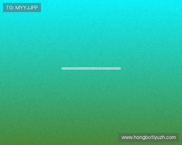 百家家乐官网在线注册享受新手专属礼包,开启精彩纷呈的线上娱乐之旅,体验无限欢乐 百家家乐官网在线注册享受新手专属礼包,开启精彩纷呈的线上娱乐之旅,体验无限欢乐