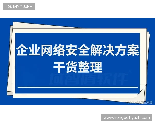 安博真人官方安全防护措施详解,确保玩家个人信息与资金安全无忧 安博真人官方安全防护措施详解,确保玩家个人信息与资金安全无忧