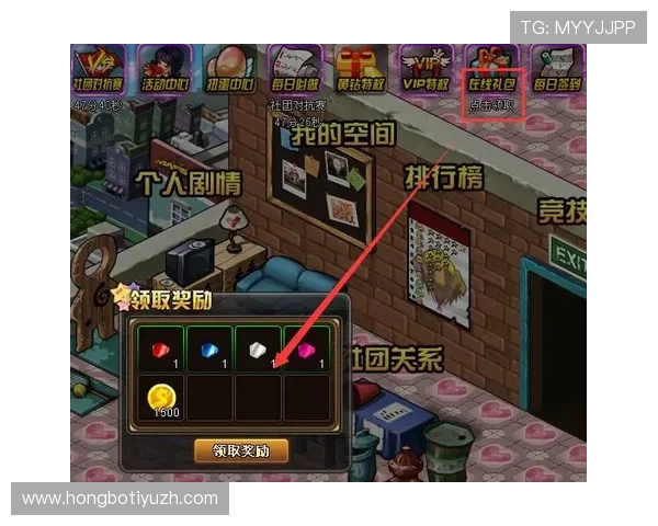 十六铺娱乐场优惠活动盘点:丰富的奖励机制助你轻松赢取更多游戏福利 十六铺娱乐场优惠活动盘点:丰富的奖励机制助你轻松赢取更多游戏福利