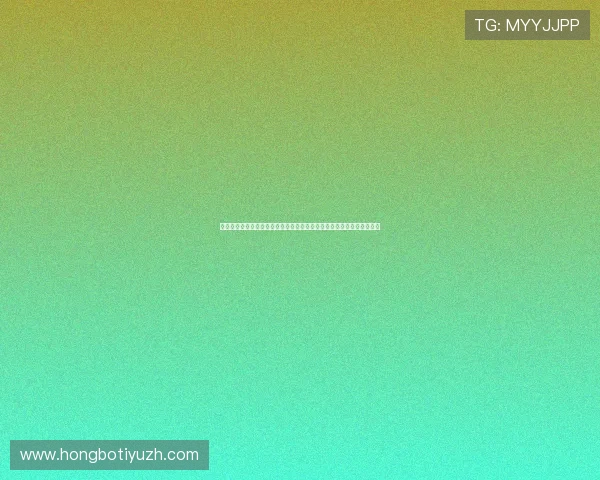 在世界杯热潮中体验真人玩斗地主，感受体育精神与娱乐激情的完美融合