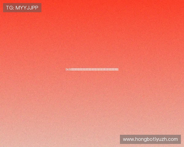 bob娱乐平台怎么样:比较其在世界杯期间的多平台支持与移动端体验优化 bob娱乐平台怎么样:比较其在世界杯期间的多平台支持与移动端体验优化