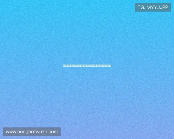 宝马线上娱乐线路测试优化世界杯相关内容的用户访问体验与页面加载速度 宝马线上娱乐线路测试优化世界杯相关内容的用户访问体验与页面加载速度