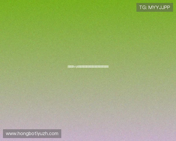 星梦娱乐vip官网入口助力世界杯精彩赛事报道与直播全攻略 星梦娱乐vip官网入口助力世界杯精彩赛事报道与直播全攻略